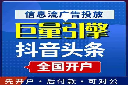 百度竞价推广托管成功故事