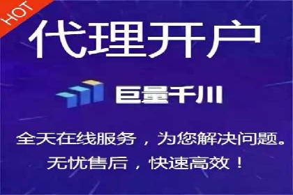 360信息流广告：金融行业投放效果展示